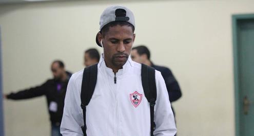 "ريكو" يتخلف عن معسكر الزمالك قبل مواجهة العهد اللبناني